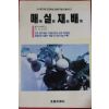 1992년초판 매실재배