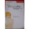 1999년 서갑숙 나도 때론 포르노그라피의 주인공이고 싶다