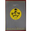 1995년 장휘옥 불교학개론 강의실 2 교리편