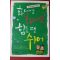 2012년 홍성남신부 화나면 화내고 힘들땐 쉬어