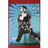 2009년 조선희 네멋대로 찍어라