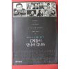 2011년 김제동 김제동이 만나러 갑니다
