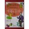 2007년 브라이언 맥아더 이은정옮김 명연설로 배우는 세계의 링컨의 시대