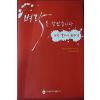 2009년 글로리아 폴로 오르티츠 벼락을 맞았습니다 나를 살리신 하느님