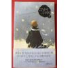 2005년 그남자 그여자 2