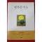 2007년초판 성전 행복한 미소