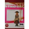 2005년 루시 몽고메리 빨강머리앤