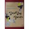2010년 문지현 십대답게 살아라