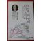1994년 석용산스님에세이 여보게 이땅에 다시 오려나