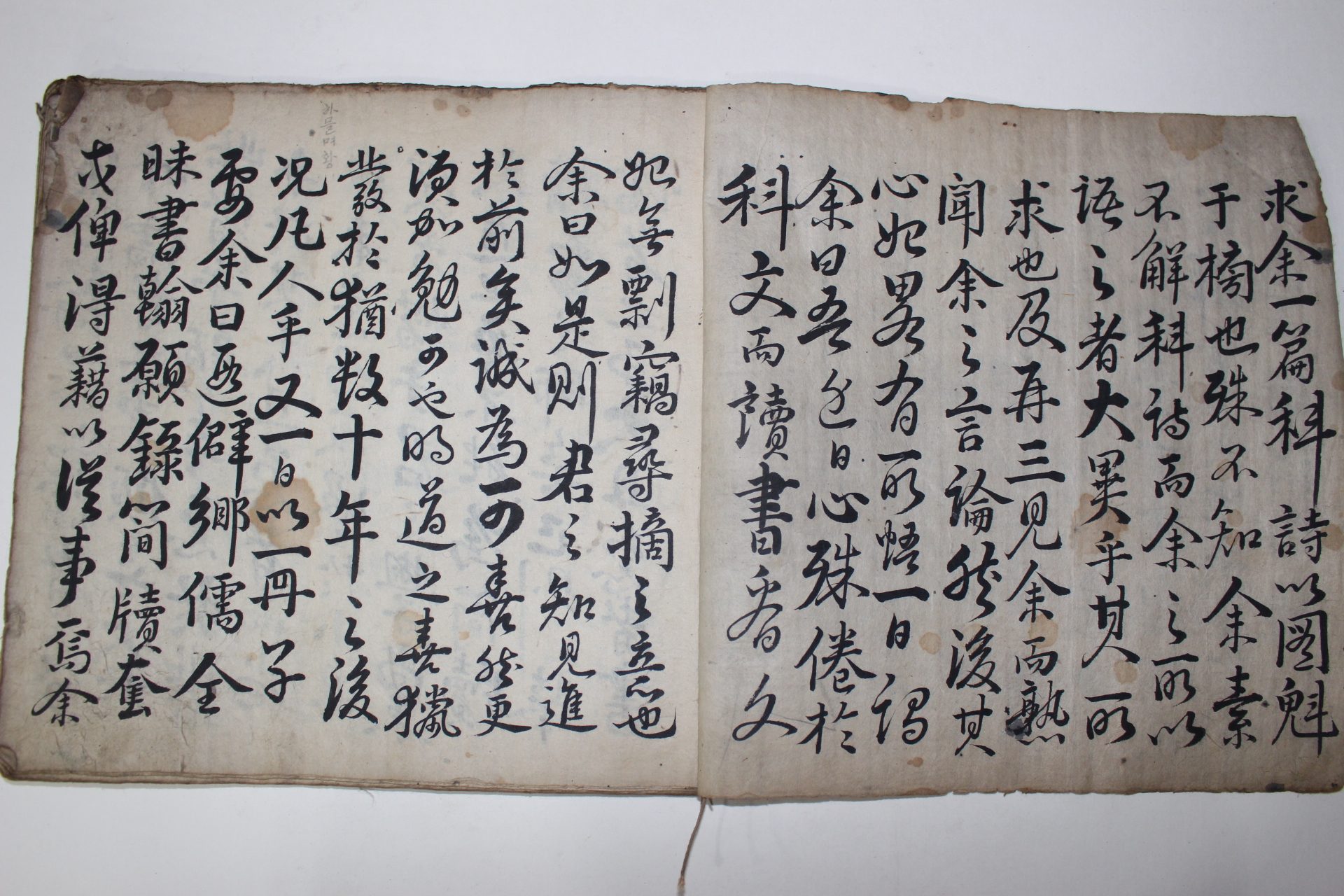 조선시대 명필의 필사본 서첩 1책