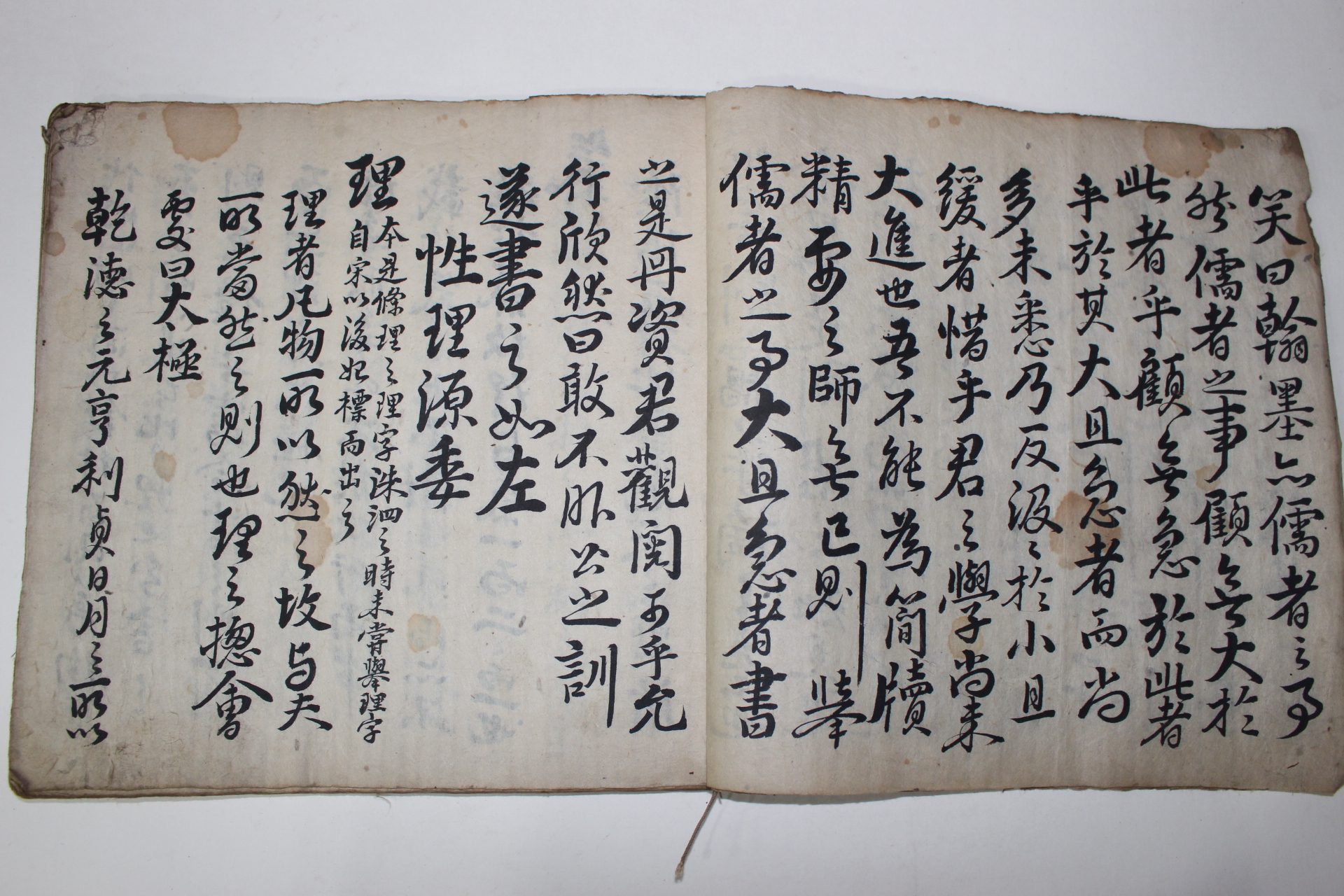 조선시대 명필의 필사본 서첩 1책