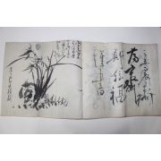 조선시대 난초그림이 있는 초첩(艸帖)