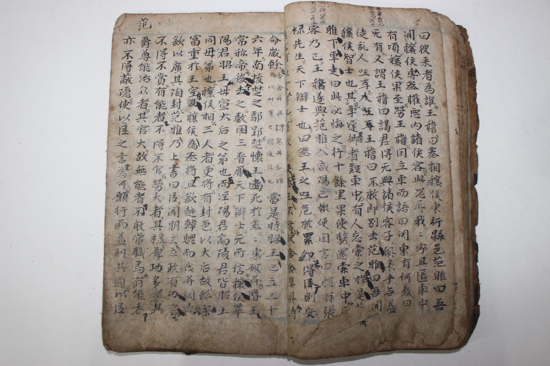 300년이상된 고필사본 백이전(伯夷傳)외  1책