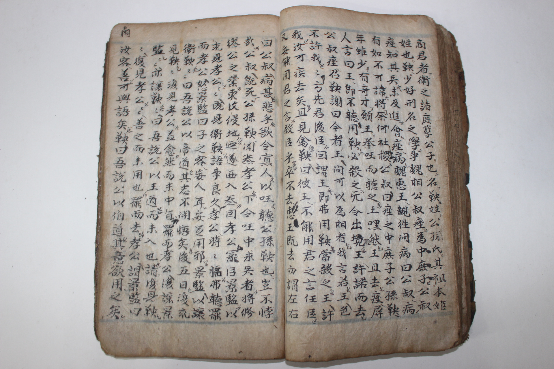 300년이상된 고필사본 백이전(伯夷傳)외  1책