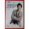 2011년 송중기,황민영 피부미남 프로젝트