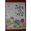 2016년 라이샤오전 사랑을 담는 지갑