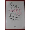 2009년 엘리엇 레빈 학교 기성복을 벗다