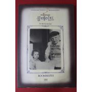 1995년 맥스 애플 룸메이트