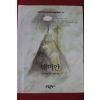 2003년 헤르만 헤세 데미안