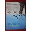 2011년 김난도 아프니까 청춘이다