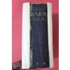 1964년초판 이성호편 성구대사전(聖句大辭典)