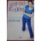 2006년 박원희 공부9단 오기10단