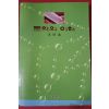 2001년 이희춘 문학의 이해