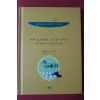 2001년초판 아델베르트 샤미소 페터 슐레밀의 신기한 이야기