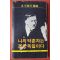 1981년초판 히틀러어록 나의 약혼자는 조국 독일이다
