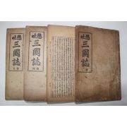 1935년(소화10년) 현토삼국지(顯吐三國誌) 권2~5終  4책