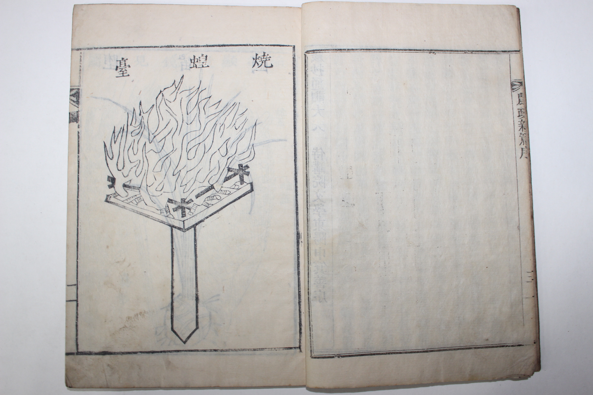 1885년초판본 최초의 근대적 농서 안종수(安宗洙) 농정신편(農政新編) 권1,2,4終  3책