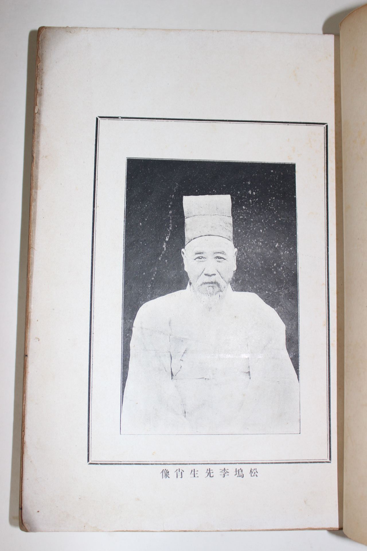 1932년(소화7년) 경주이씨 이경인(李鏡麟) 송오수시전집(松塢壽詩前集) 1책완질