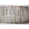 1880년 중국목판본 영규율수간오(瀛奎律髓刊誤) 6책