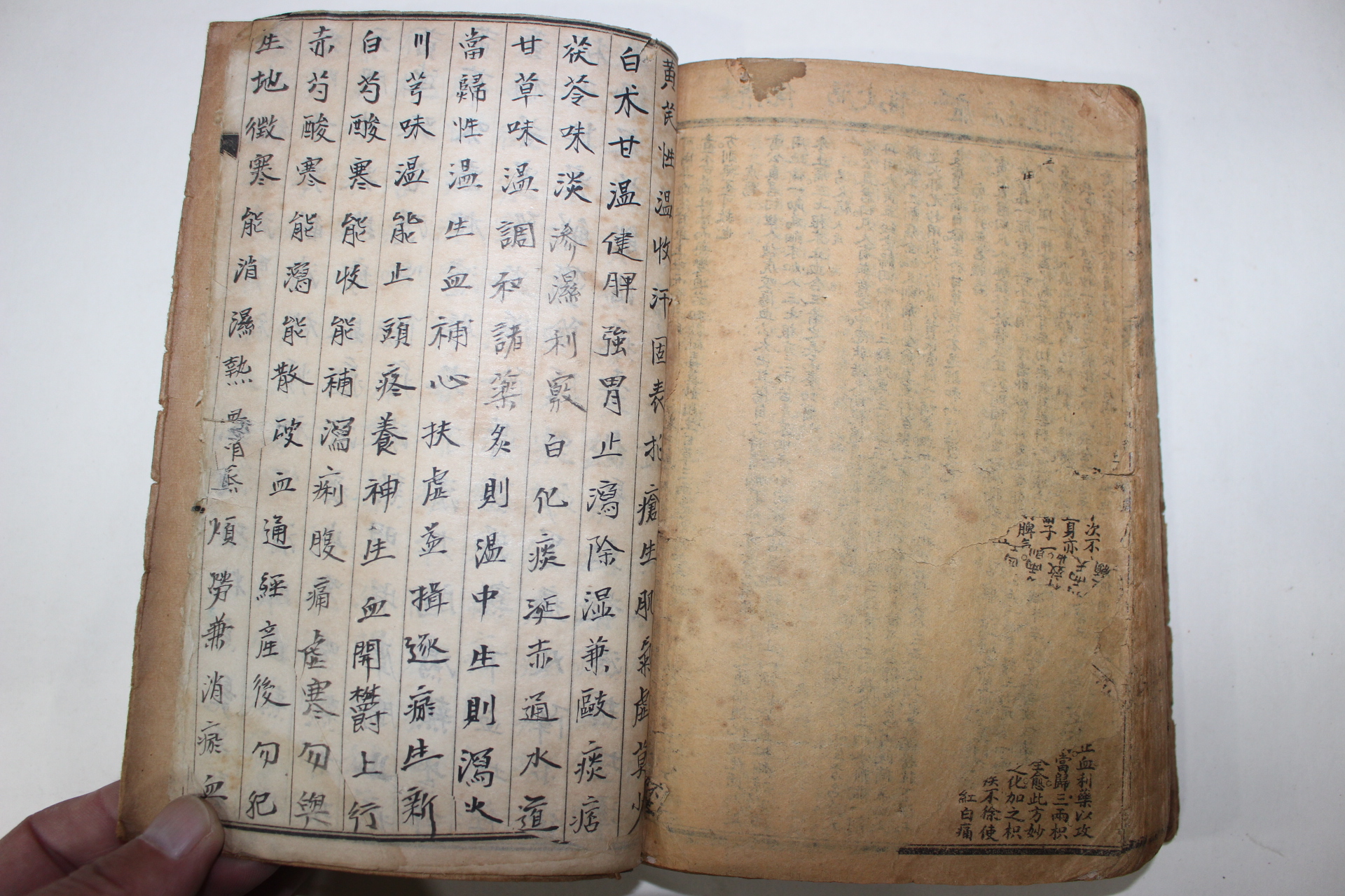 1919년(민국8년)상해본 중장경(中藏經),편작심서(扁鵲心書),석실비록(石室秘錄) 3책합본 각완질