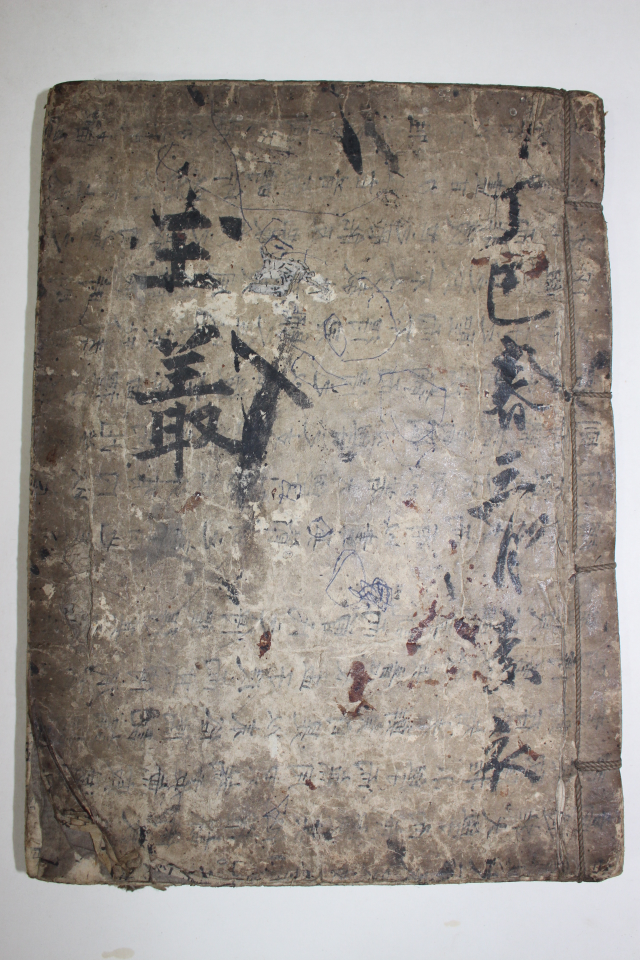 목판본 신편옥총(新篇玉叢)권3,4 1책