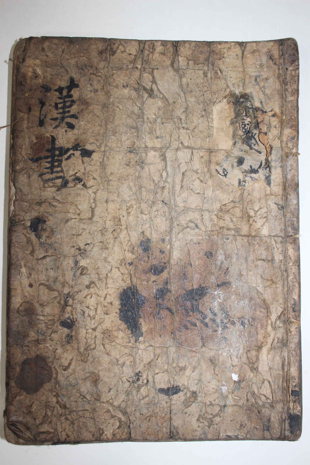 300년이상된 다듬이장지에 고필사본 한서(이면지에 간면식,서식수록) 1책