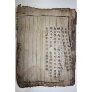1613년(萬曆癸丑) 초간목판본 성주이씨족보(星州李氏族譜) 1책완질