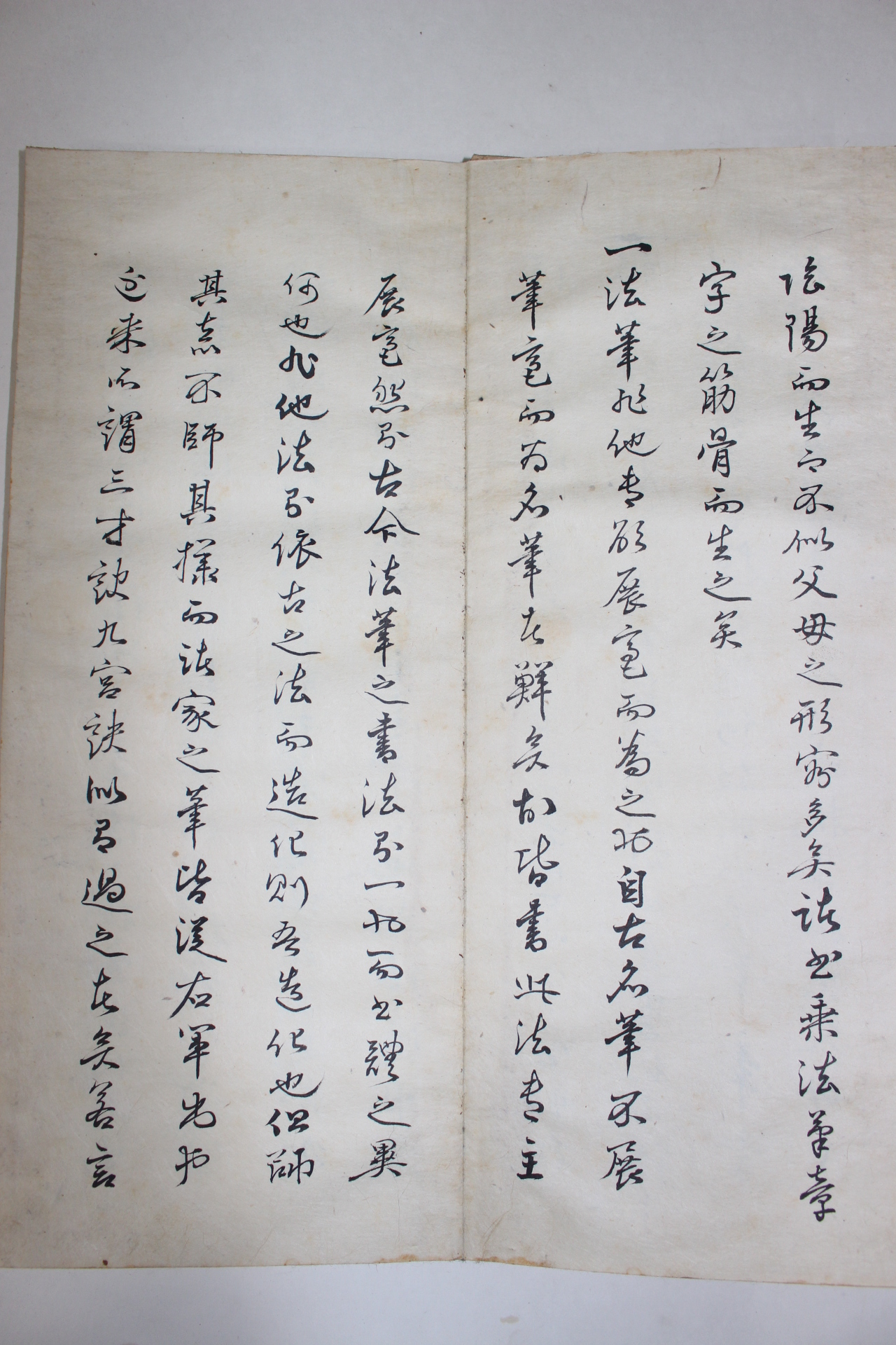 조선시대 고필사본 박재환(朴再煥) 석촌진장(石村珍藏)