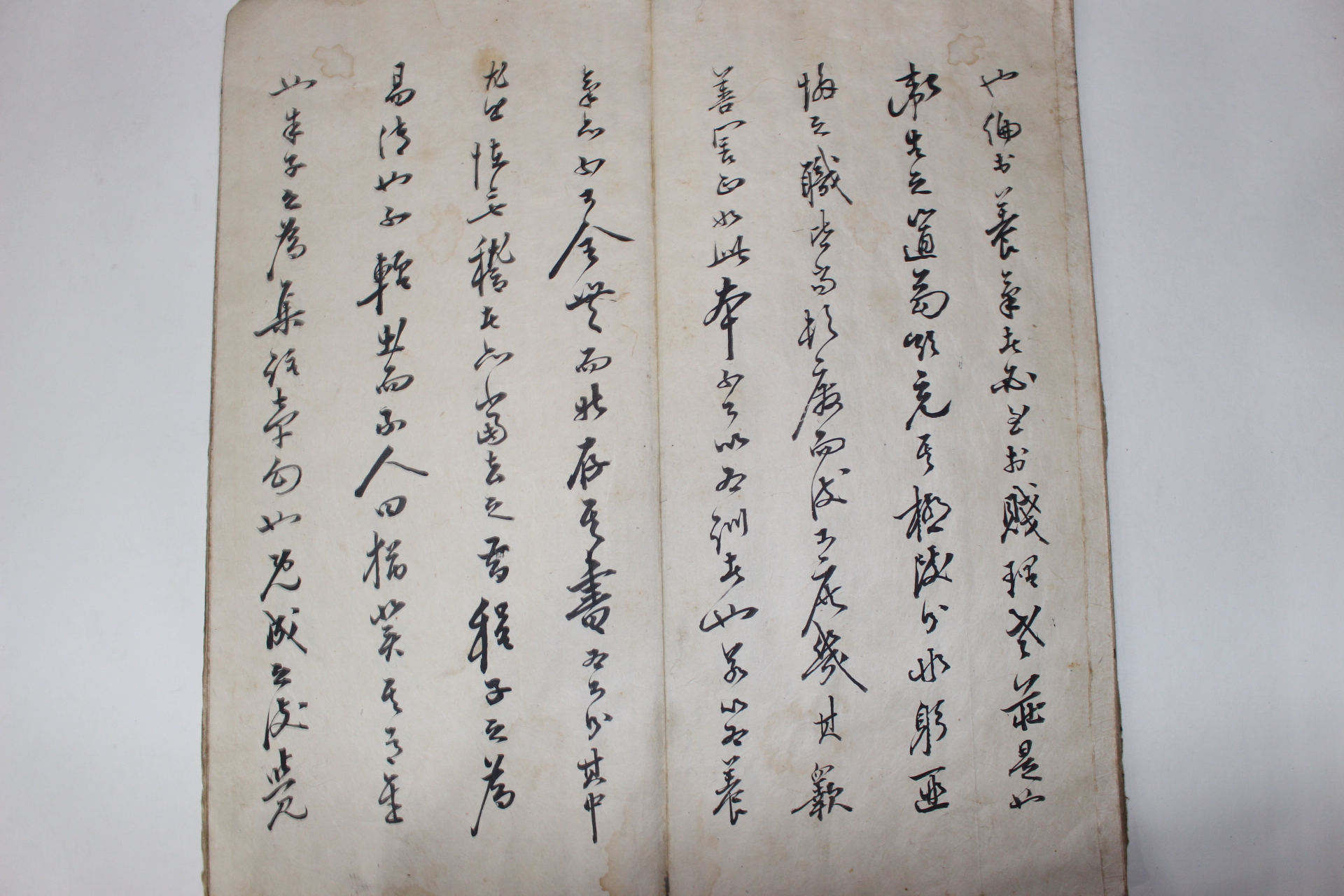 다듬이장지에 고필사절첩본 퇴계답박용암서(退溪答朴龍巖書)