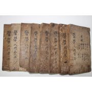300년이상된 중국청대 목판본 편주의학입문(編註醫學入門) 7권8책완질