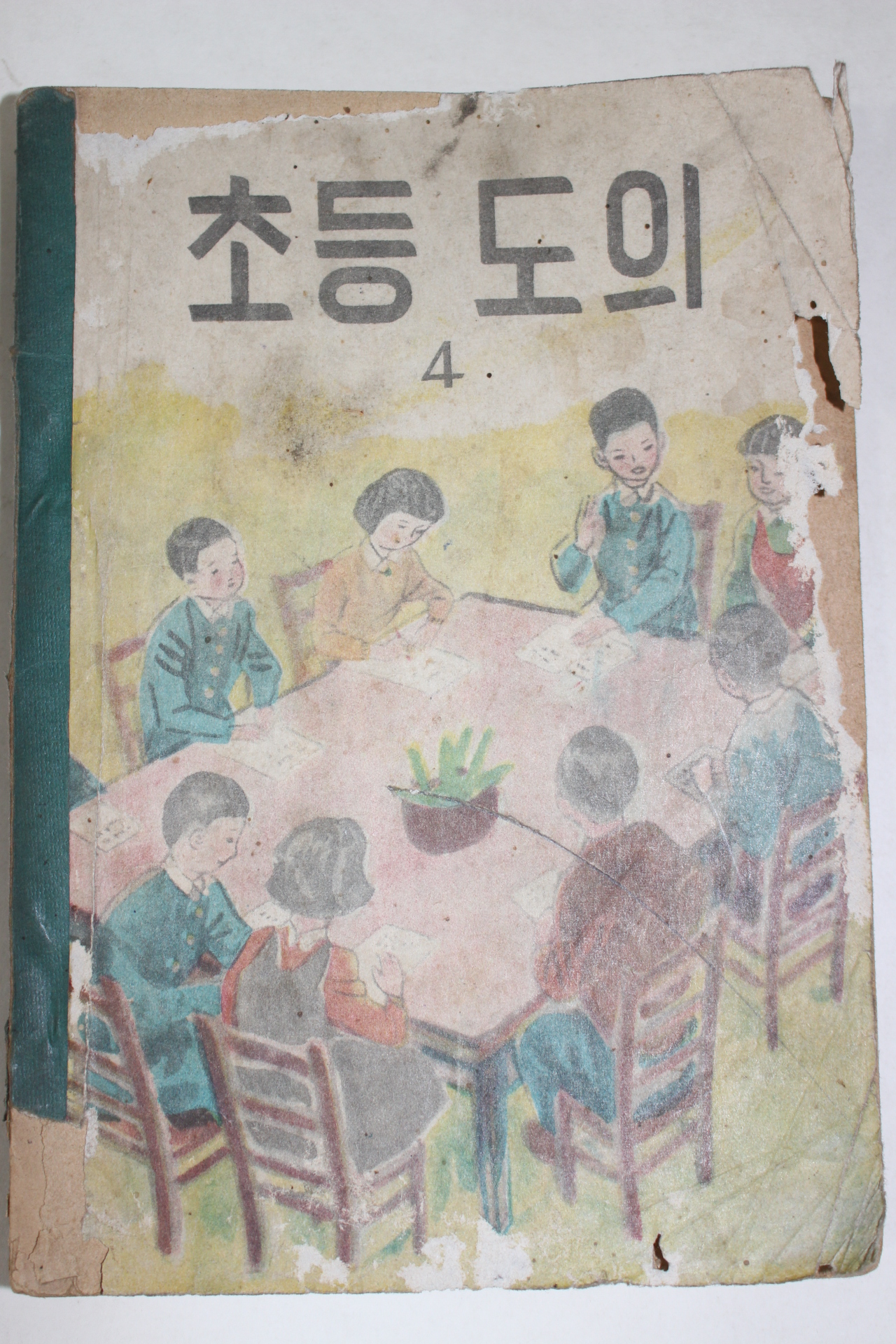 1957년 초등도의 4