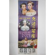 1950년 영화 포스터 팜플렛 리플렛 앤 브라이스 구원의 성좌