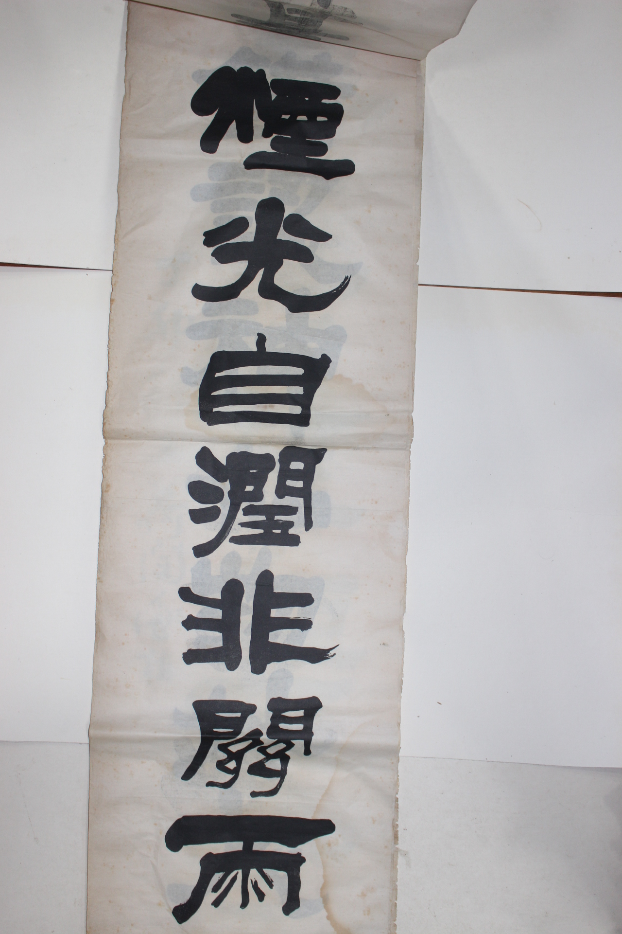 1927년(정묘년) 민족운동 우하(又荷)민형식(閔衡植) 영인본 8폭