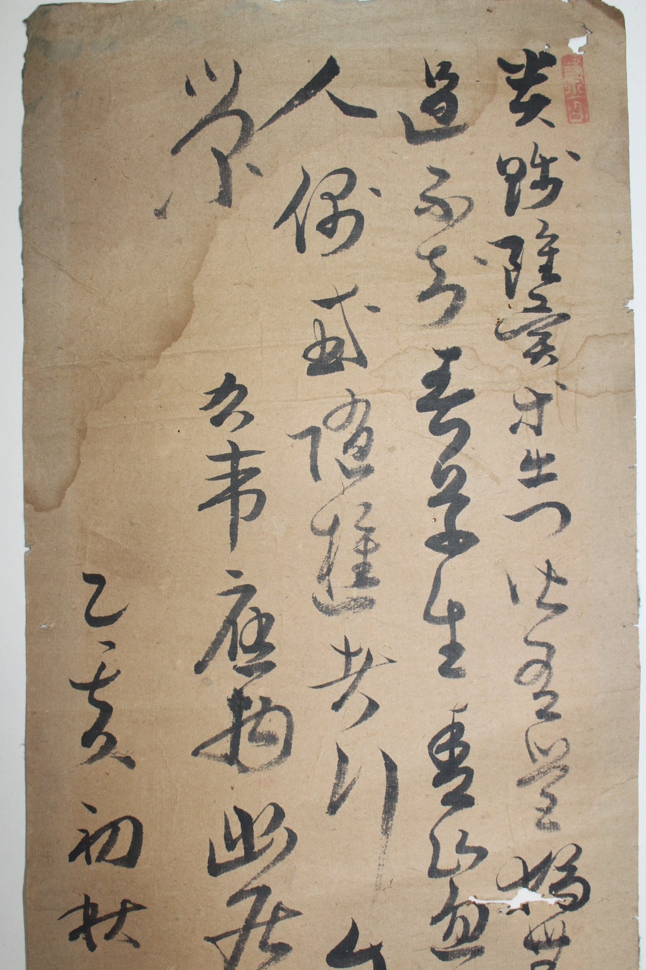 1935년(乙亥年) 묵서