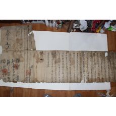 조선시대 능주입안문서 능주고문서(綾州古文書)