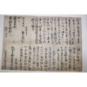 에도시기 의발대선사(衣鉢大禪師) 간찰