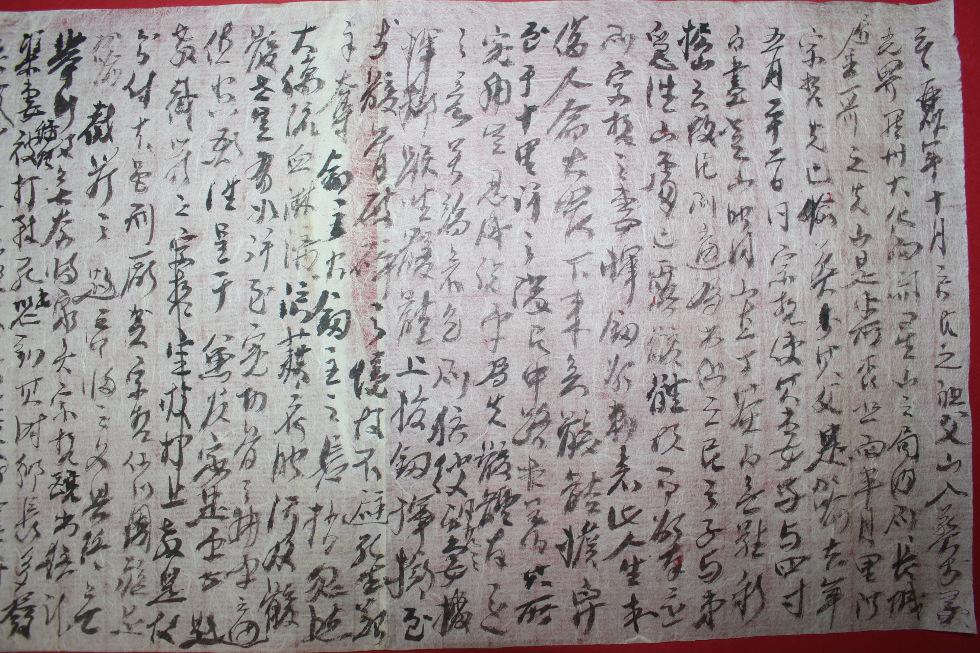 조선시대 간찰