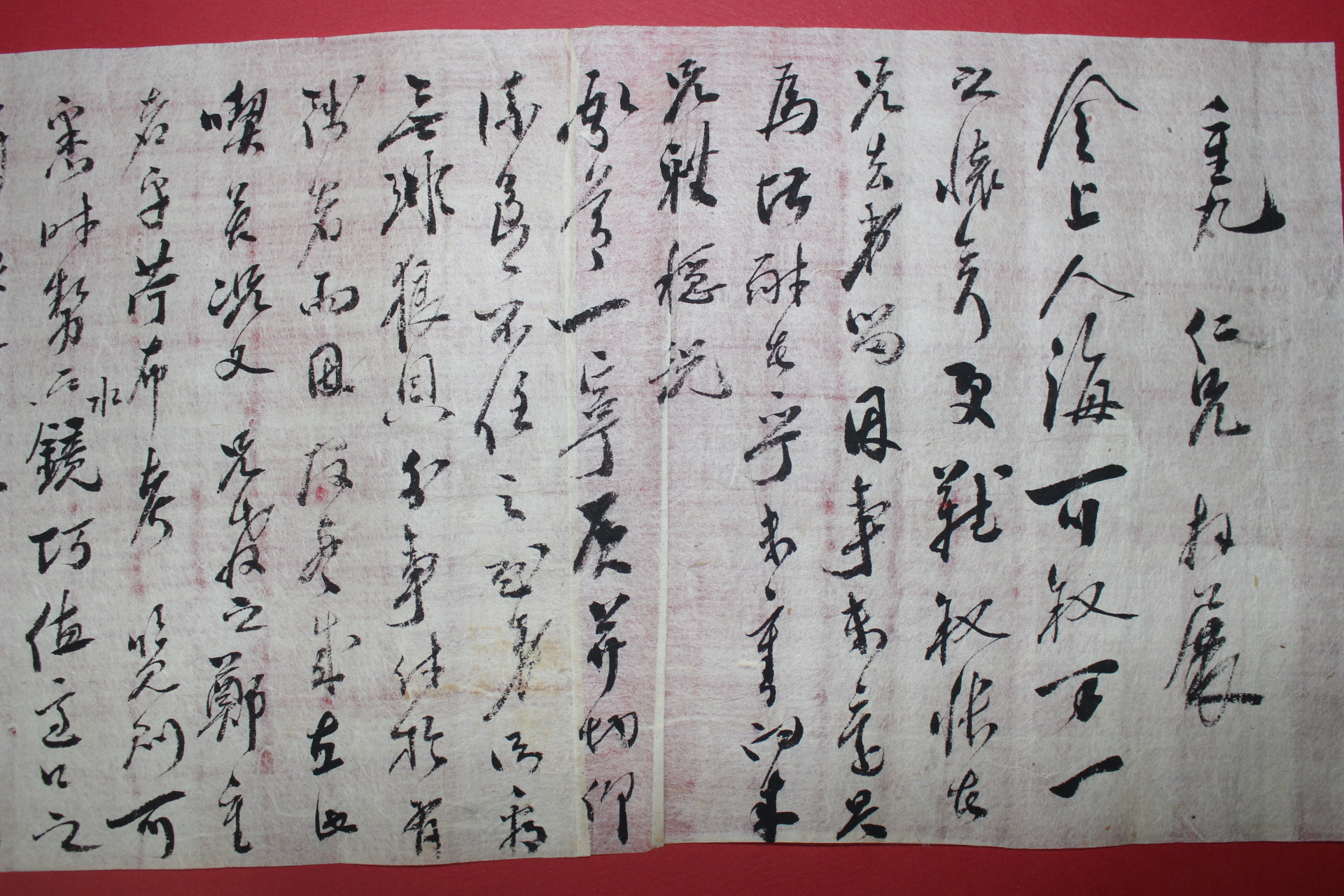 조선시대 간찰