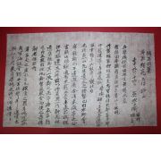 조선시대 간찰