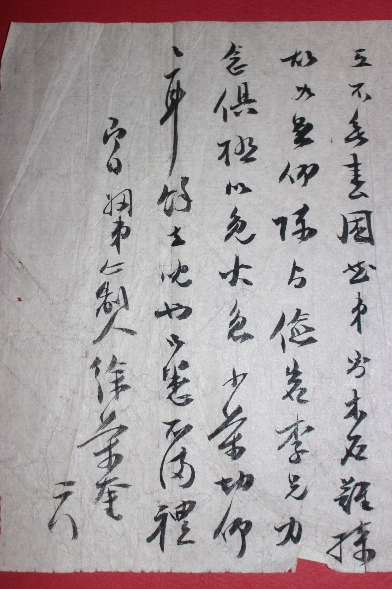 조선시대 간찰
